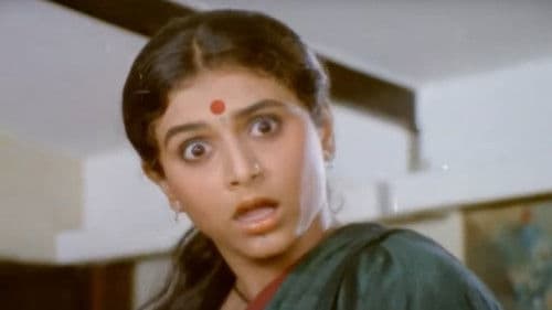 नवरी मिळे नवर्‍याला Bild 1