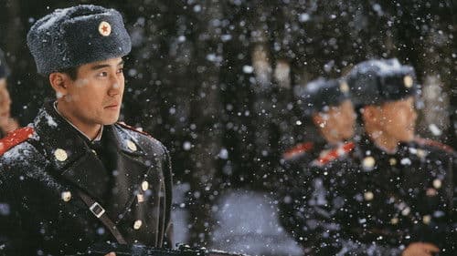 Joint Security Area Bild 4