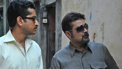 ২২শে শ্রাবণ Bild 6