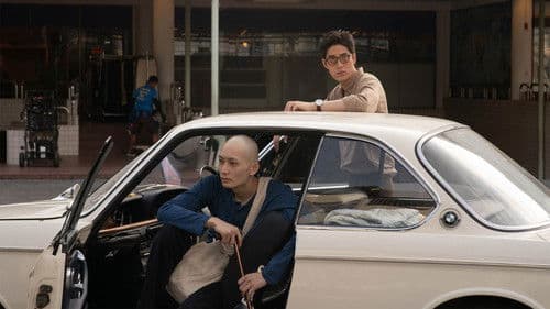 วันสุดท้าย..ก่อนบายเธอ Bild 2