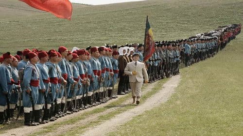 Restul e tăcere Bild 1