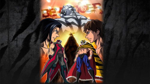 タイガーマスクW Bild 1