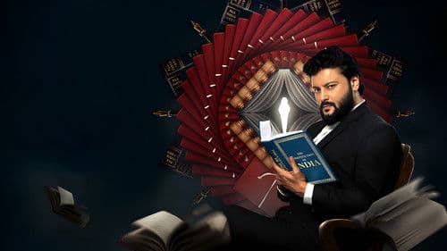 କୁହୁଡ଼ି Bild 1