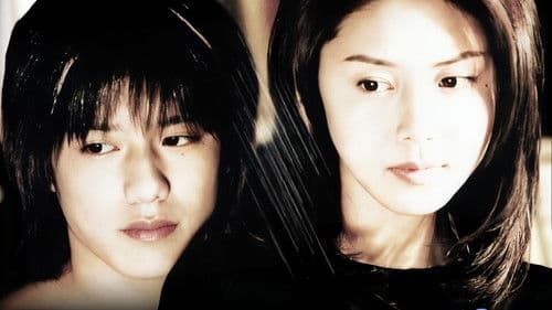 魔女の条件 Bild 6