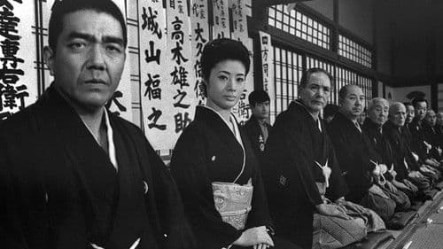 緋牡丹博徒　お竜参上 Bild 1