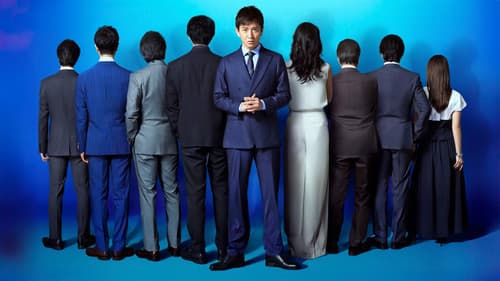 Believe -君にかける橋- Bild 1