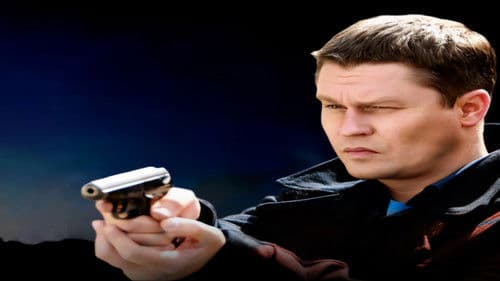 Чужой район Bild 2