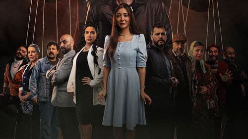 بنت النعمان Bild 1