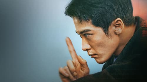 震耳欲聋 Bild 7