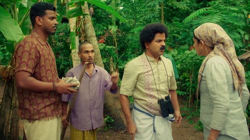 പെരുമാനി Bild 6