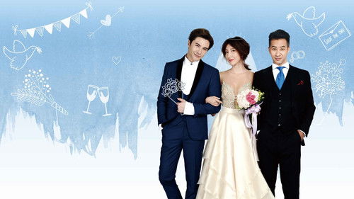 我是顧家男 Bild 1