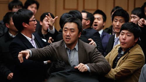 노리개: 그녀의 눈물 Bild 1