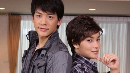 ดอกรักริมทาง Bild 1