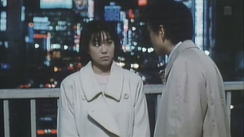 制服ワイセツ犯　性魔 Bild 2