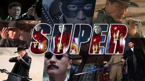 燕双鹰系列 Bild 1