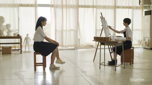 ミューズは溺れない Bild 1