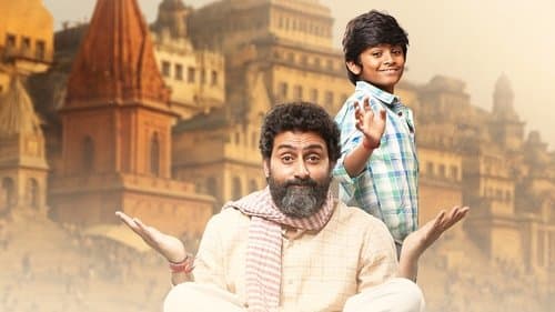 कालीधर लापता Bild 1