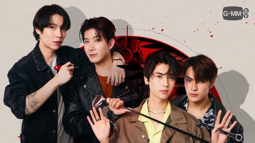 The Heart Killers Bild 6