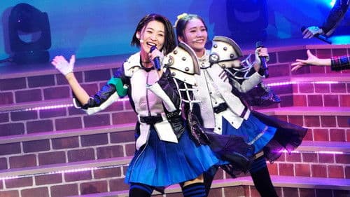 少女☆歌劇 レヴュースタァライト ―The LIVE 青嵐-― Baby Blue Bild 3