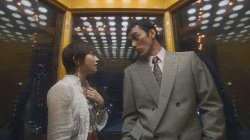 バブルへＧＯ！！タイムマシンはドラム式 Bild 2