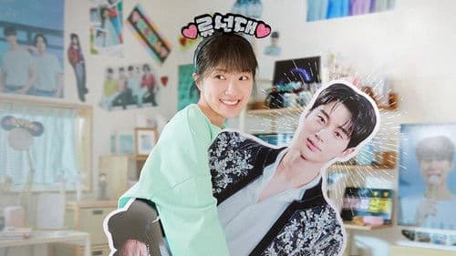 선재 업고 튀어 Bild 8