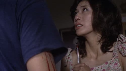 赤い通り雨 Bild 5