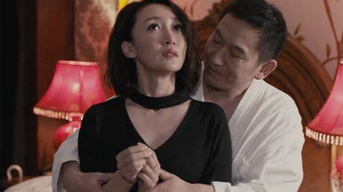 第三个嫌疑人 Bild 1