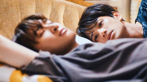 （LOVE SONG） Bild 6