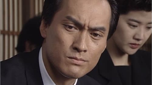 居酒屋兆治 Bild 1