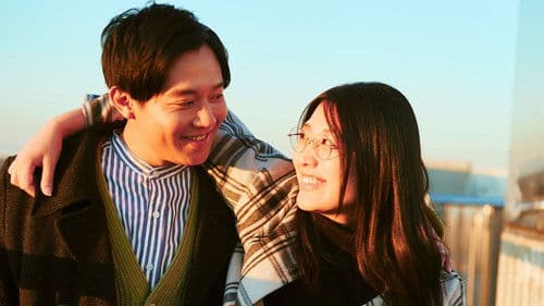 愛のぬくもり Bild 2