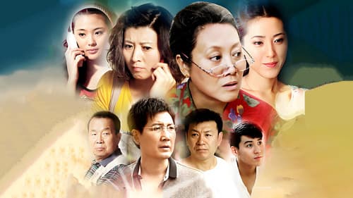 妯娌的三国时代 Bild 1