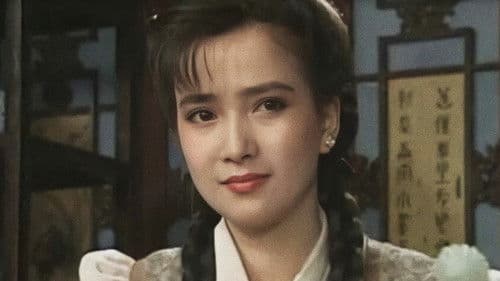 青青河邊草 Bild 1