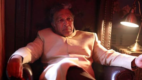 தி அக்காலி Bild 3