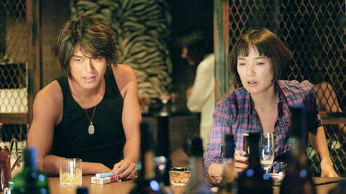 ランデヴー Bild 1