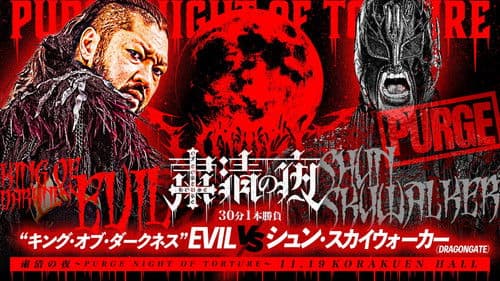NJPW Purge Night of Torture Bild 3