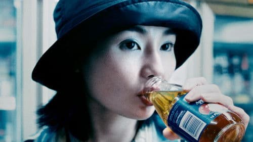 花樣年華2001 Bild 6