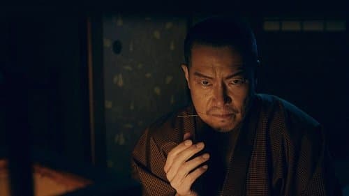 仕掛人・藤枝梅安2 Bild 1