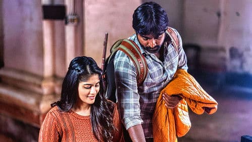 யாதும் ஊரே யாவரும் கேளிர் Bild 4