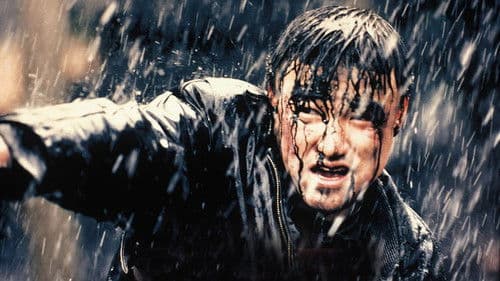 Nowhere to Hide Bild 2