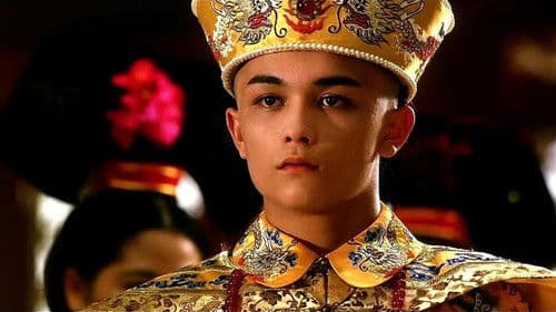 满清禁宫奇案 Bild 1