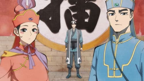 石少侠感觉好孤单 Bild 2