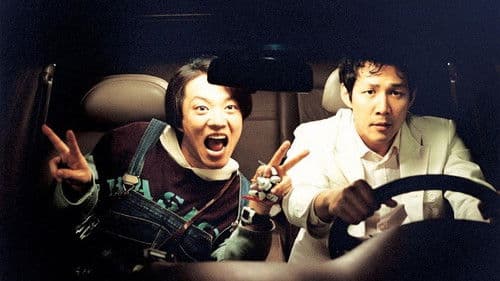 오! 브라더스 Bild 1