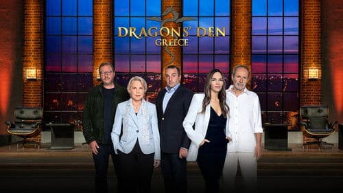 Dragons' Den Greece Bild 1