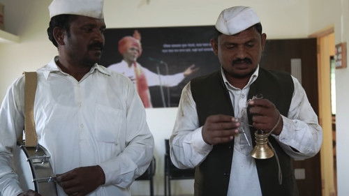 पिपान्या Bild 1