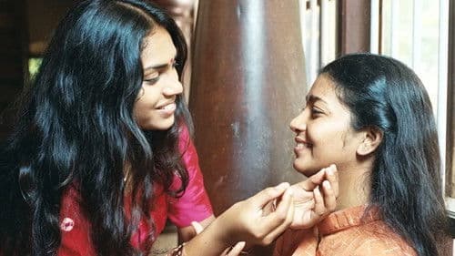 സഞ്ചാരം Bild 1