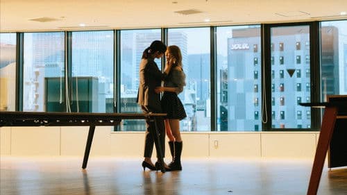 彩香ちゃんは弘子先輩に恋してる Bild 7