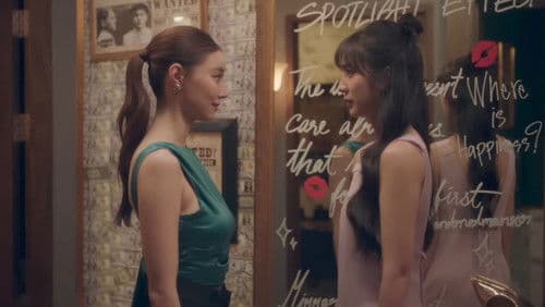 เบอร์ว่ารักแถบ Bild 2