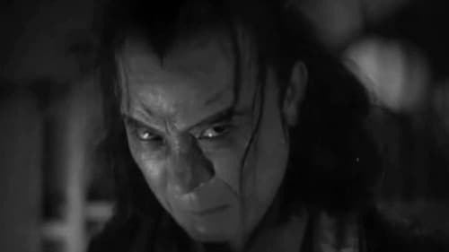 怪奇 江戸川乱山 Bild 1