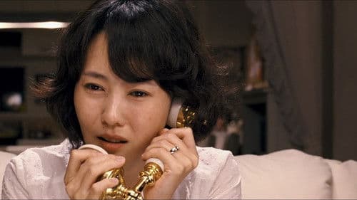 그놈 목소리 Bild 7