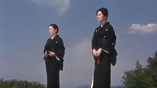 Der Herbst der Familie Kohayagawa Bild 8